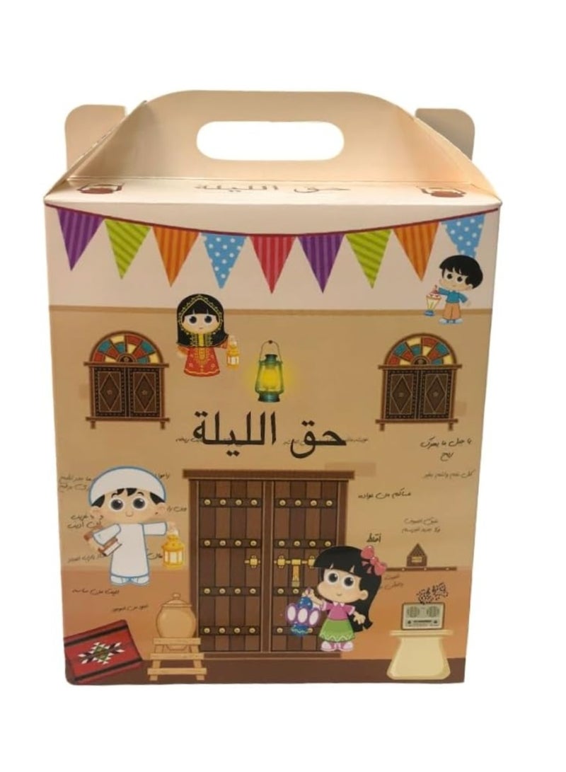 صندوق هدايا حق الليلة، بتصميم عربي تقليدي، صندوق حمل مزخرف بمقبض، 18×14×8 سم، 12 قطعة - Image 1